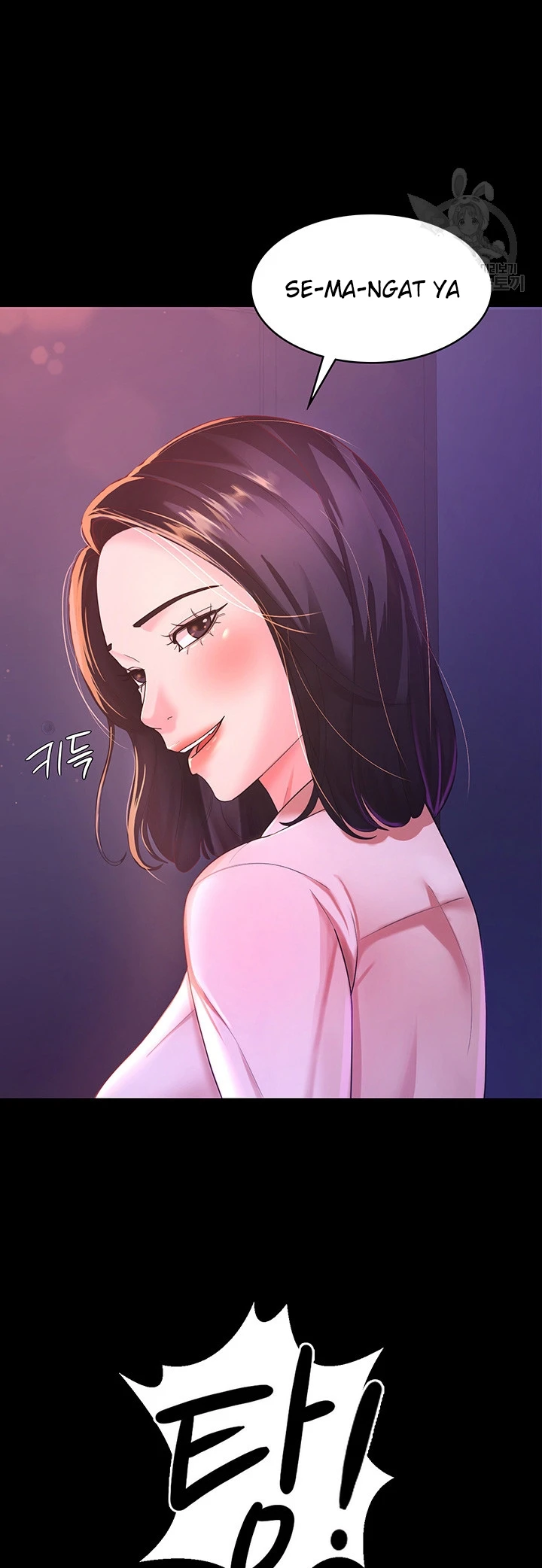 Your Wife Was Amazing Chapter 03 - Page 40